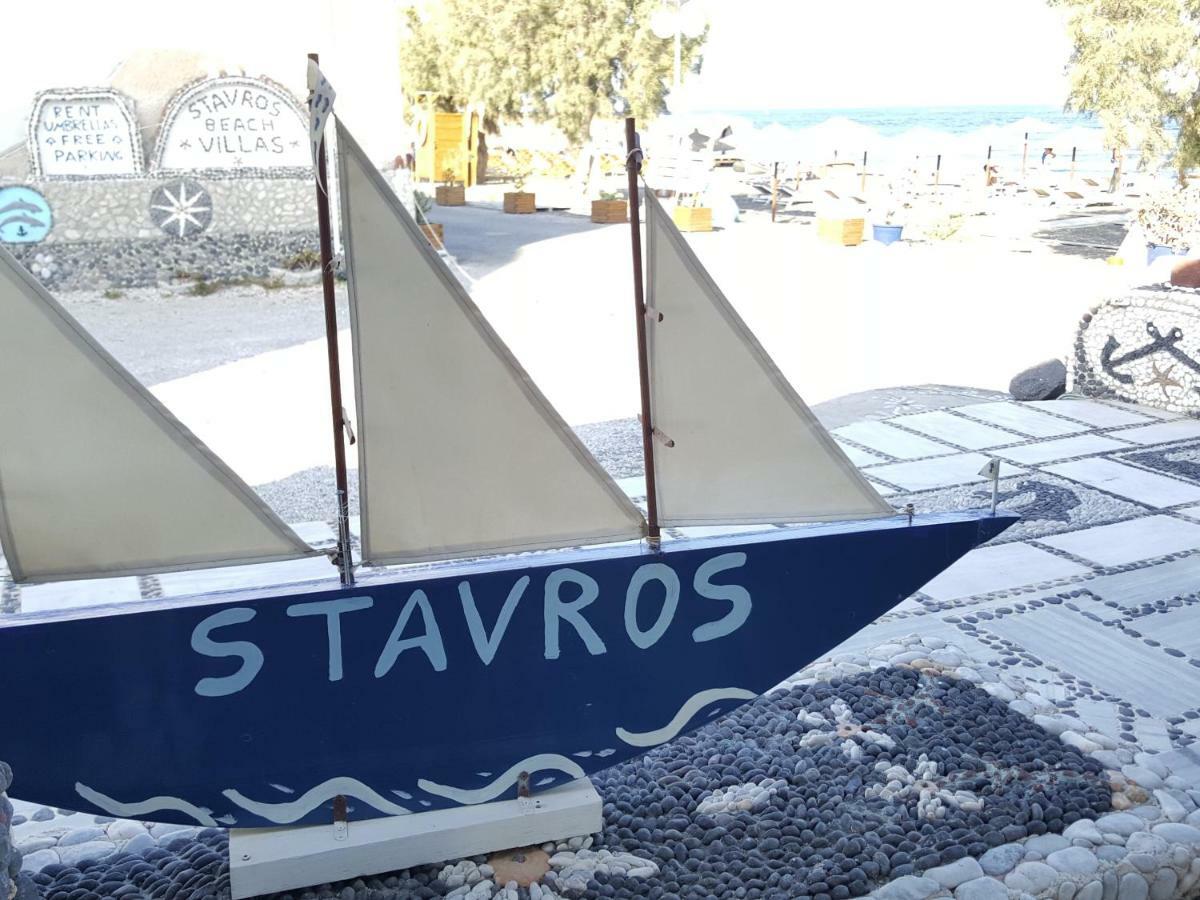 Hotel Stavros *